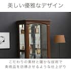 コレクションボード(バーボン 60M)【島忠ホームズ商品】 4枚目画像