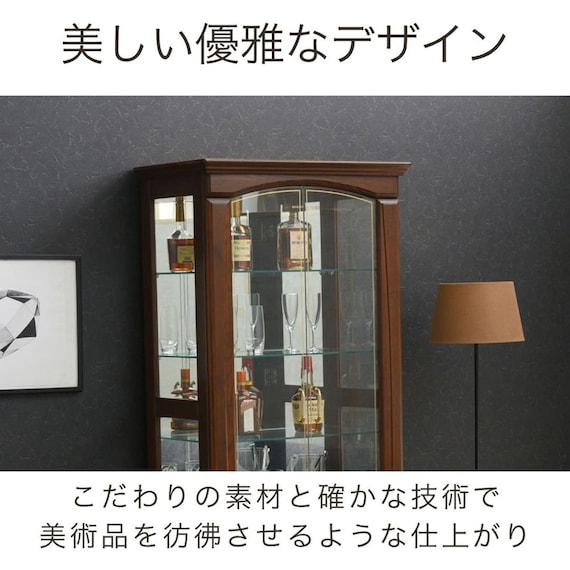 コレクションボード(バーボン 60M)【島忠ホームズ商品】 4枚目画像