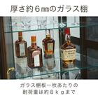 コレクションボード(バーボン 60M)【島忠ホームズ商品】 5枚目画像