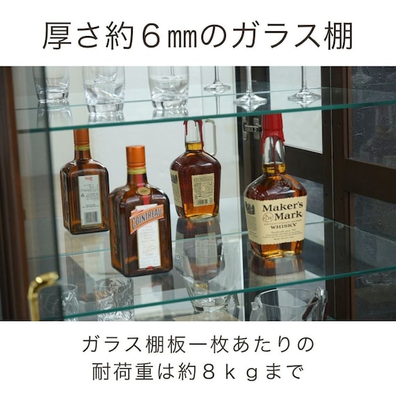 コレクションボード(バーボン 60M)【島忠ホームズ商品】 5枚目画像