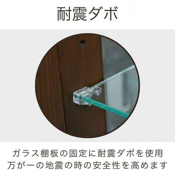 コレクションボード(バーボン 60M)【島忠ホームズ商品】 6枚目画像