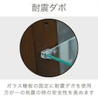 コレクションボード(バーボン 60M)【島忠ホームズ商品】 6枚目画像