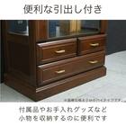 コレクションボード(バーボン 60M)【島忠ホームズ商品】 10枚目画像