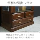 コレクションボード(バーボン 60M)【島忠ホームズ商品】 10枚目画像