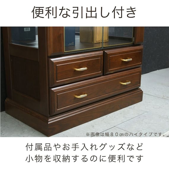 コレクションボード(バーボン 60M)【島忠ホームズ商品】 10枚目画像