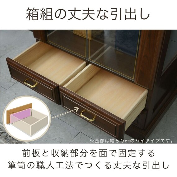 コレクションボード(バーボン 60M)【島忠ホームズ商品】 11枚目画像