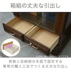 コレクションボード(バーボン 60M)【島忠ホームズ商品】 11枚目画像