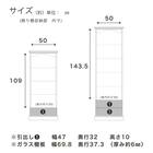コレクションボード(バーボン 60M)【島忠ホームズ商品】 15枚目画像