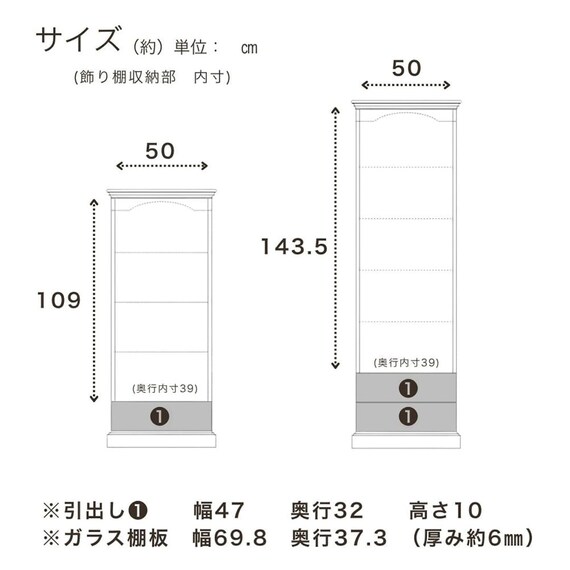 コレクションボード(バーボン 60M)【島忠ホームズ商品】 15枚目画像
