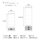 コレクションボード(バーボン 60M)【島忠ホームズ商品】 15枚目画像