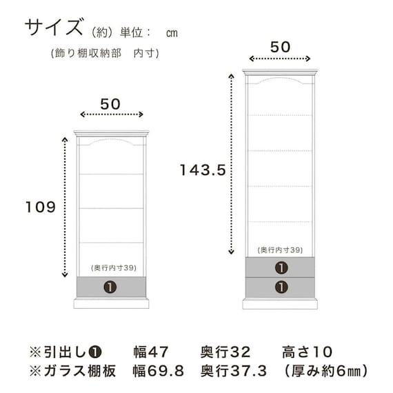 コレクションボード(バーボン 60M)【島忠ホームズ商品】 15枚目画像