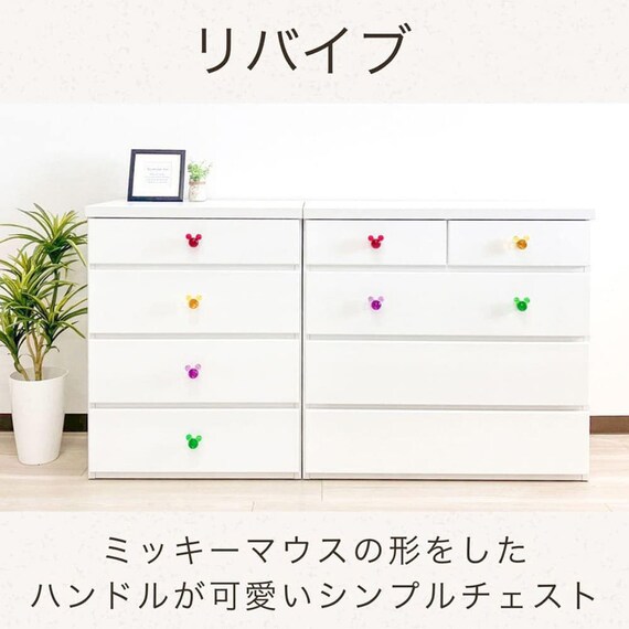 ローチェスト(リバイブ 60-4 ホワイト)【島忠ホームズ商品】 2枚目画像