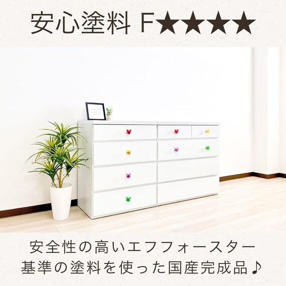 ローチェスト(リバイブ 60-4 ホワイト)【島忠ホームズ商品】 5枚目画像