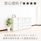 ローチェスト(リバイブ 60-4 ホワイト)【島忠ホームズ商品】 5枚目画像