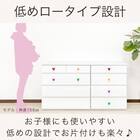 ローチェスト(リバイブ 60-4 ホワイト)【島忠ホームズ商品】 6枚目画像