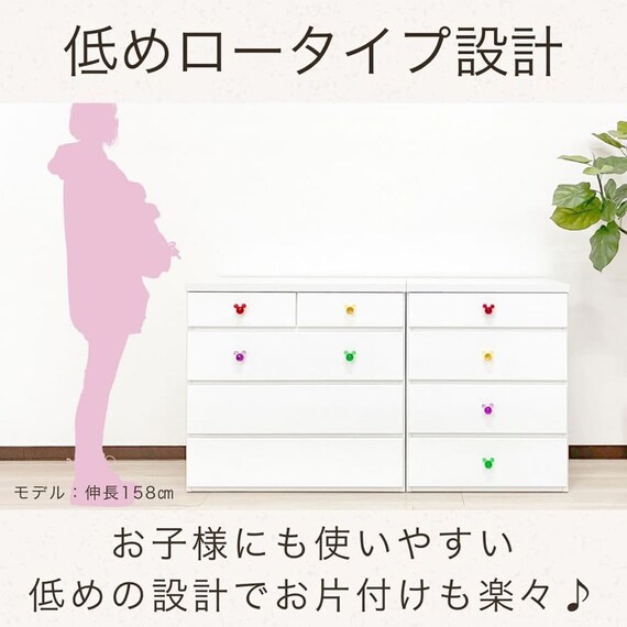 ローチェスト(リバイブ 60-4 ホワイト)【島忠ホームズ商品】 6枚目画像