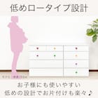 ローチェスト(リバイブ 60-4 ホワイト)【島忠ホームズ商品】 6枚目画像