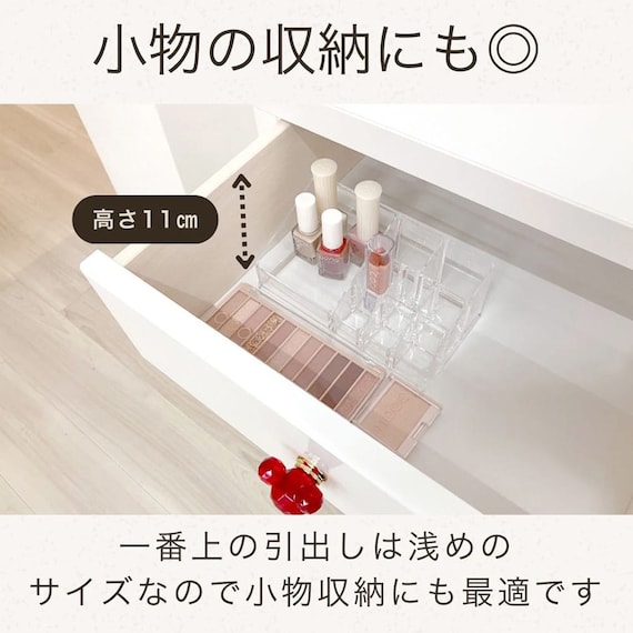 ローチェスト(リバイブ 60-4 ホワイト)【島忠ホームズ商品】 8枚目画像