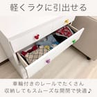 ローチェスト(リバイブ 60-4 ホワイト)【島忠ホームズ商品】 9枚目画像