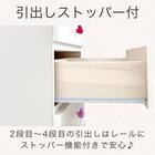 ローチェスト(リバイブ 60-4 ホワイト)【島忠ホームズ商品】 10枚目画像