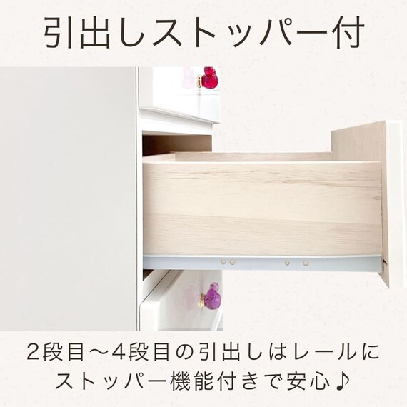 ローチェスト(リバイブ 60-4 ホワイト)【島忠ホームズ商品】 10枚目画像