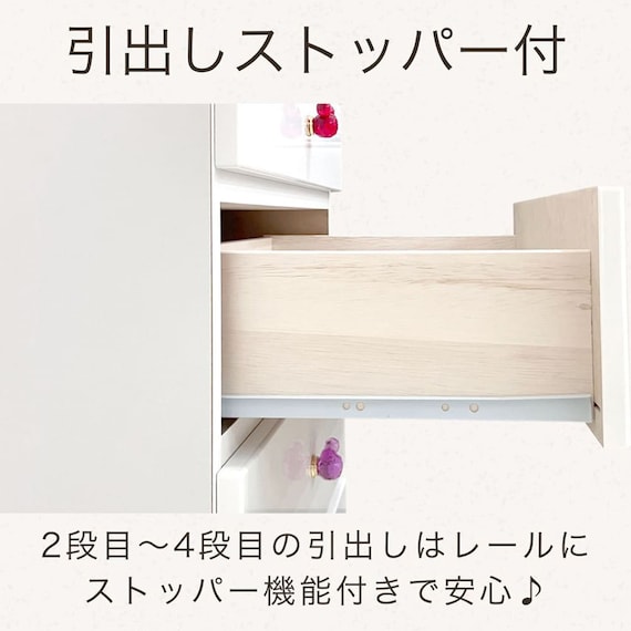 ローチェスト(リバイブ 60-4 ホワイト)【島忠ホームズ商品】 10枚目画像