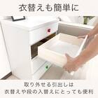 ローチェスト(リバイブ 60-4 ホワイト)【島忠ホームズ商品】 11枚目画像