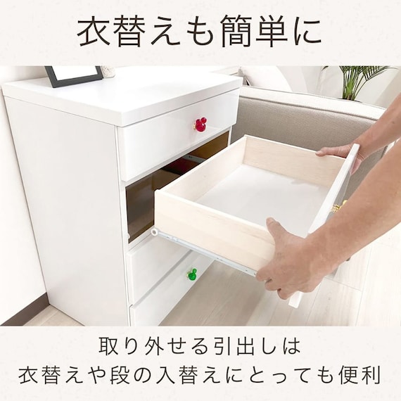 ローチェスト(リバイブ 60-4 ホワイト)【島忠ホームズ商品】 11枚目画像