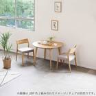 変形ダイニングテーブル(エリッセ 100 LBR)【島忠ホームズ商品】 2枚目画像