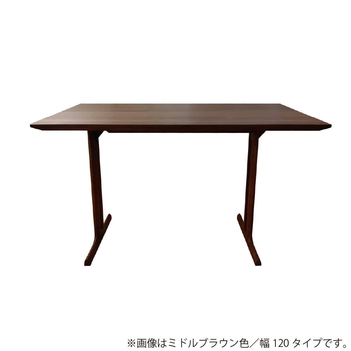 ダイニングテーブル(スターレ 75 LBR)【島忠ホームズ商品】 | ニトリ