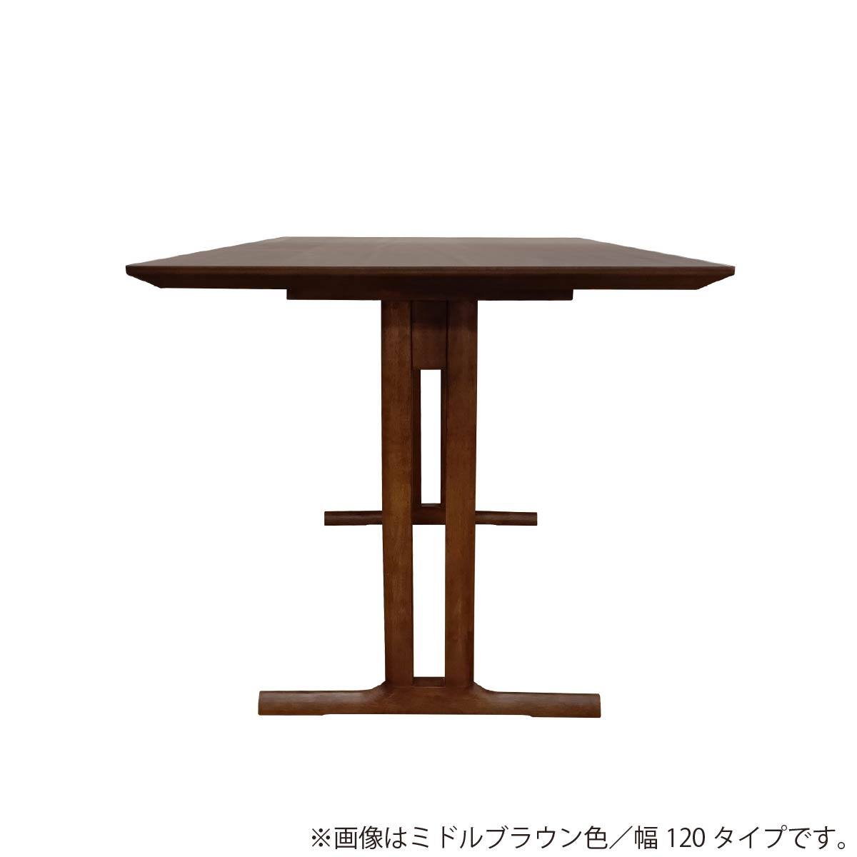 ダイニングテーブル(スターレ 75 LBR)【島忠ホームズ商品】 | ニトリ