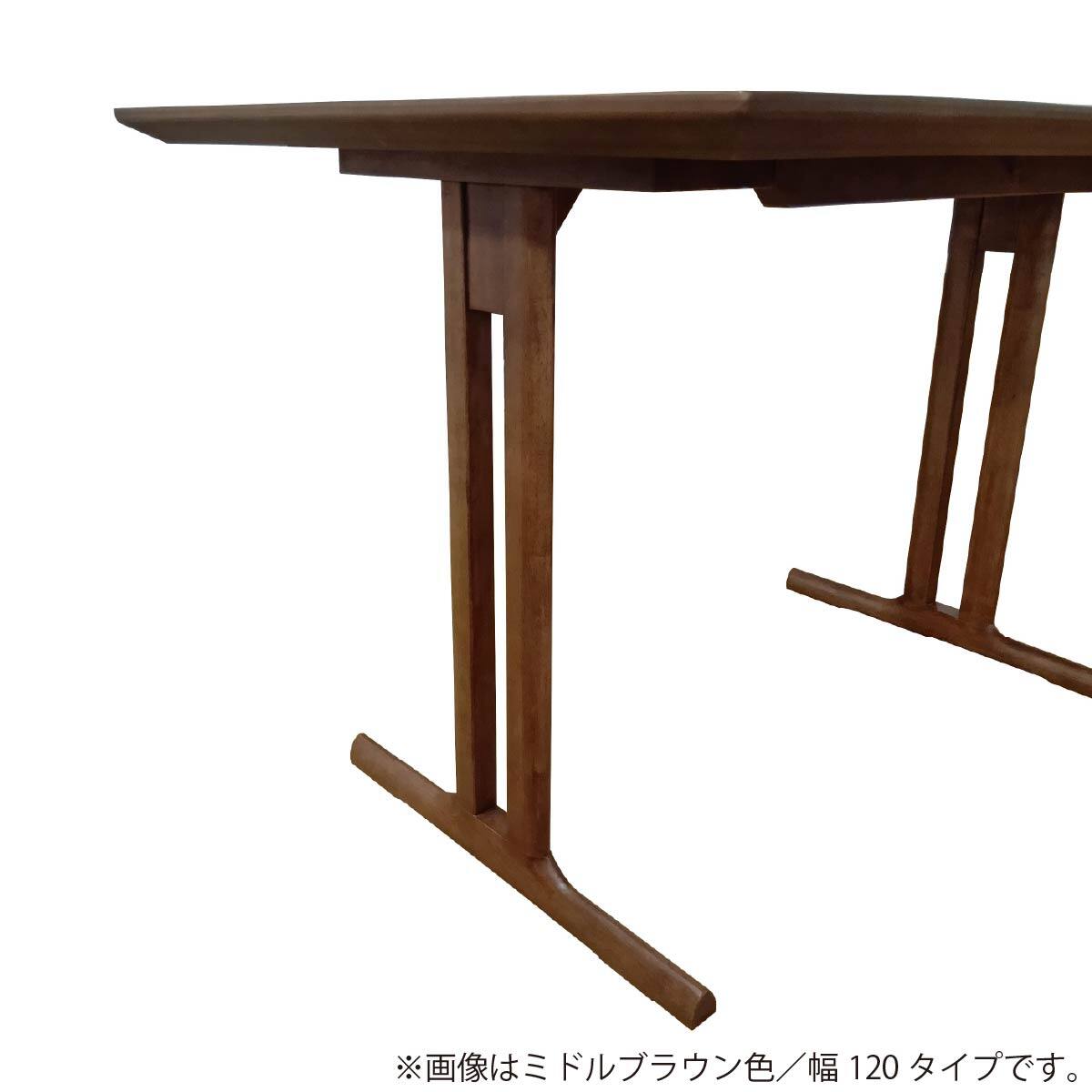 ダイニングテーブル(スターレ 75 LBR)【島忠ホームズ商品】 | ニトリ
