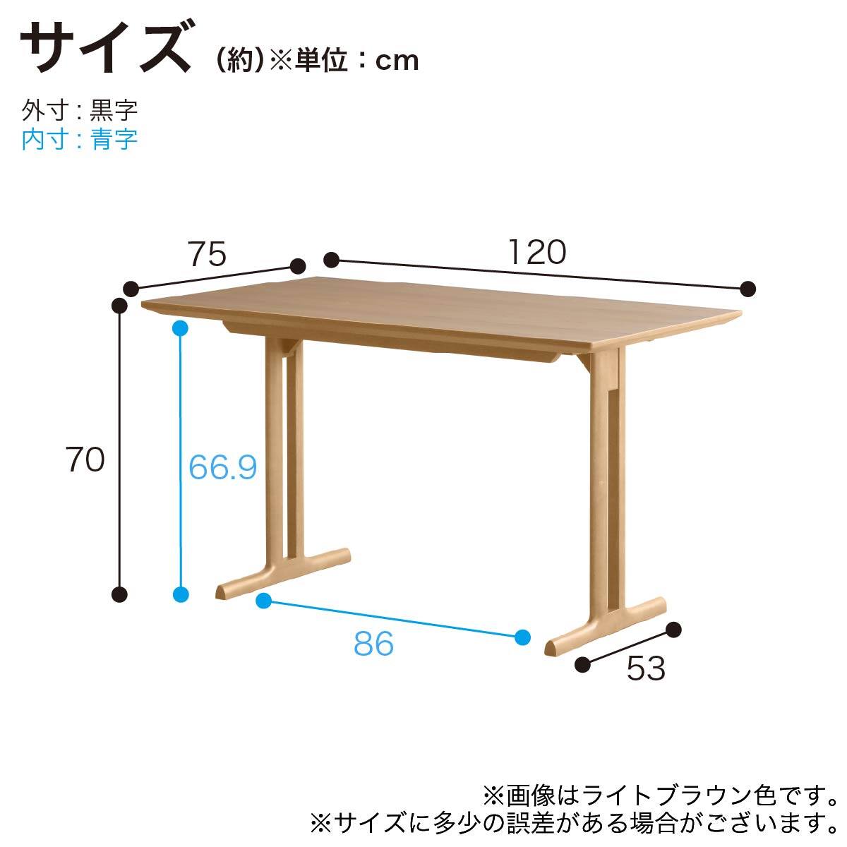 【着払い対応可能！！旧鹿児島市内送料無料】 リサイクルストアスターズ城西店ニトリ　ダイニングテーブル　ホワイト ダイニングテーブル(スターレ 120 LBR)【島忠ホームズ商品】 | ニトリ