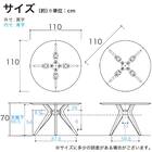 ダイニングテーブル(メイト 110 LBR/LGR)【島忠ホームズ商品】 4枚目画像