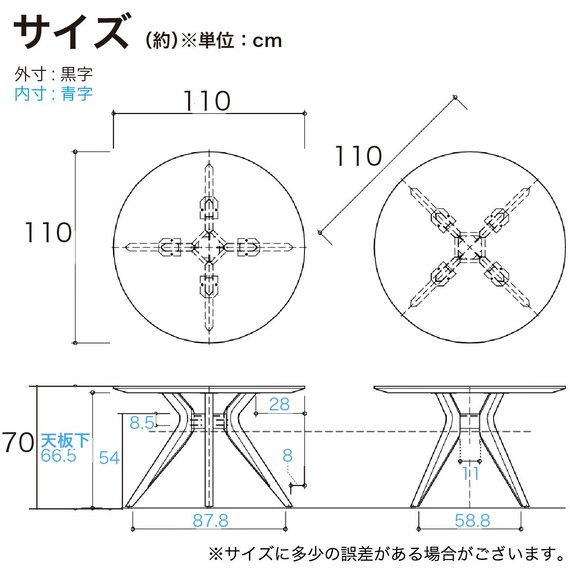 ダイニングテーブル(メイト 110 LBR/LGR)【島忠ホームズ商品】 4枚目画像