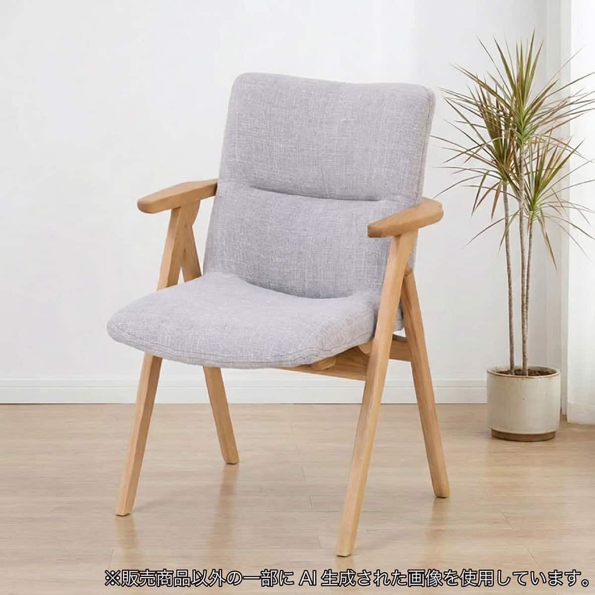 肘付きダイニングチェア(サヤ2 OAK/GRY)【島忠ホームズ商品】 | ニトリ