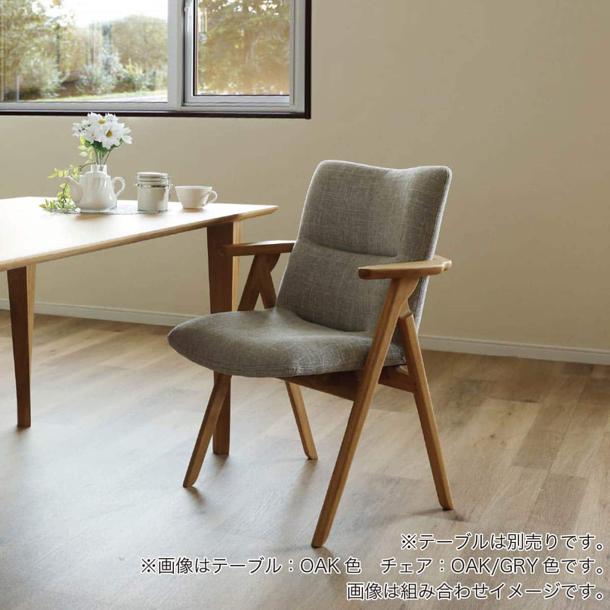 【二子新地駅付近引取り限定】Yチェア風　定価16,020円　ダイニングチェア 肘付きダイニングチェア(サヤ2 WN/BK)【島忠ホームズ商品】 | ニトリ