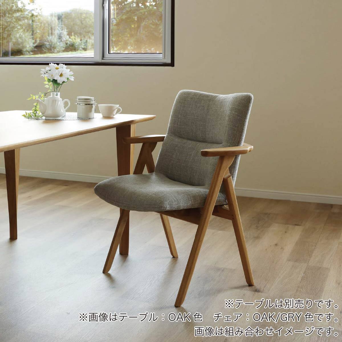肘付きダイニングチェア(サヤ2 WN/IV)【島忠ホームズ商品】 | ニトリ