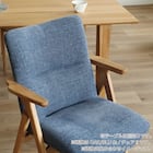 肘付きダイニングチェア(サヤ2 WN/IV)【島忠ホームズ商品】 5枚目画像