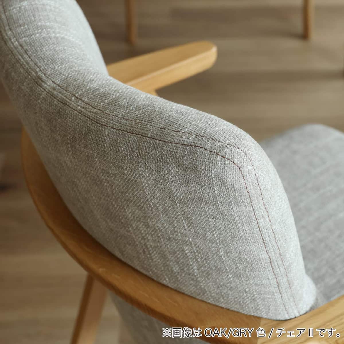 肘付きダイニングチェア(サヤ2 WN/IV)【島忠ホームズ商品】 | ニトリ