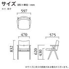 肘付きダイニングチェア(サヤ2 WN/IV)【島忠ホームズ商品】 8枚目画像