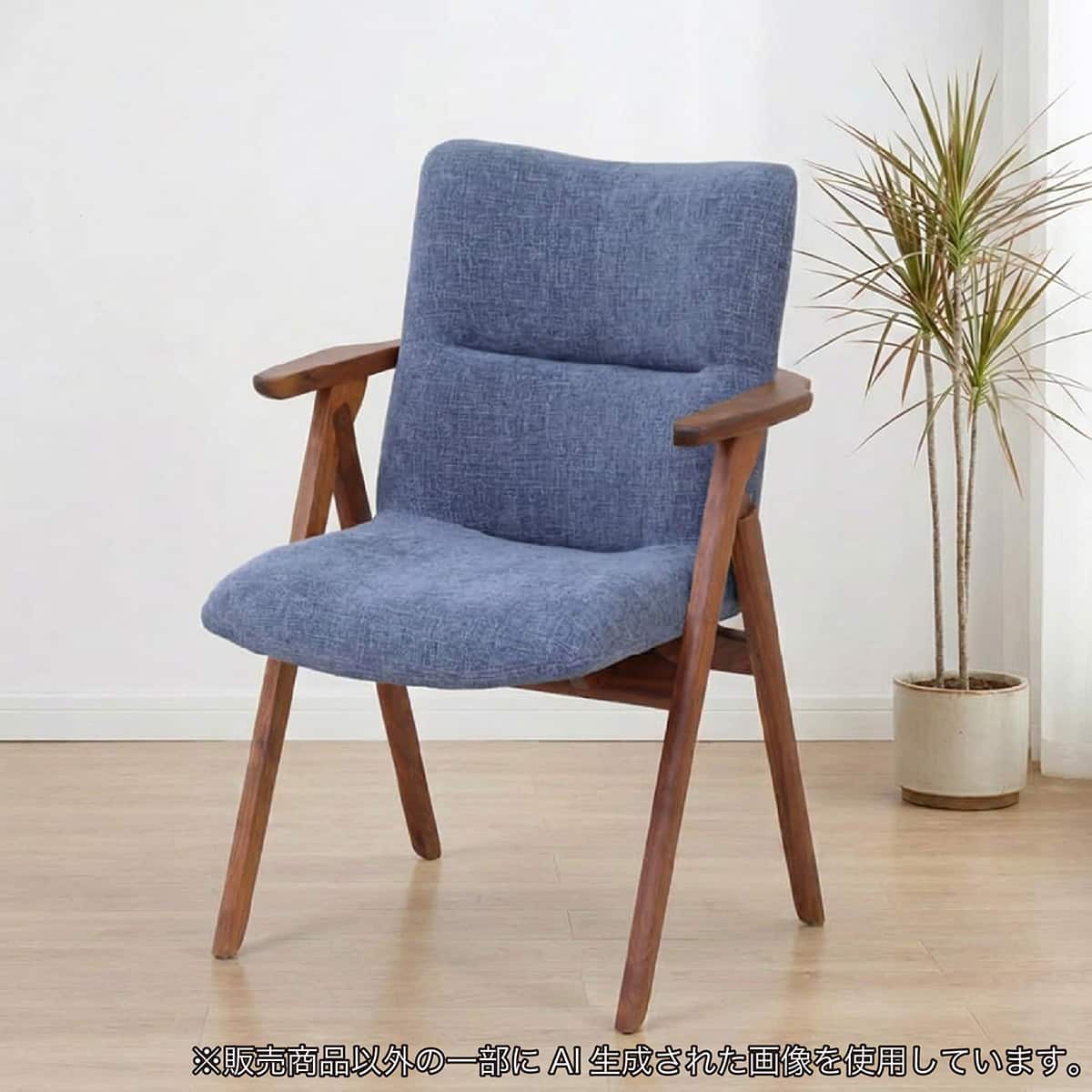 a☻　ダイニングチェア③ 肘付きダイニングチェア(サヤ2 WN/OR)【島忠ホームズ商品】 | ニトリ