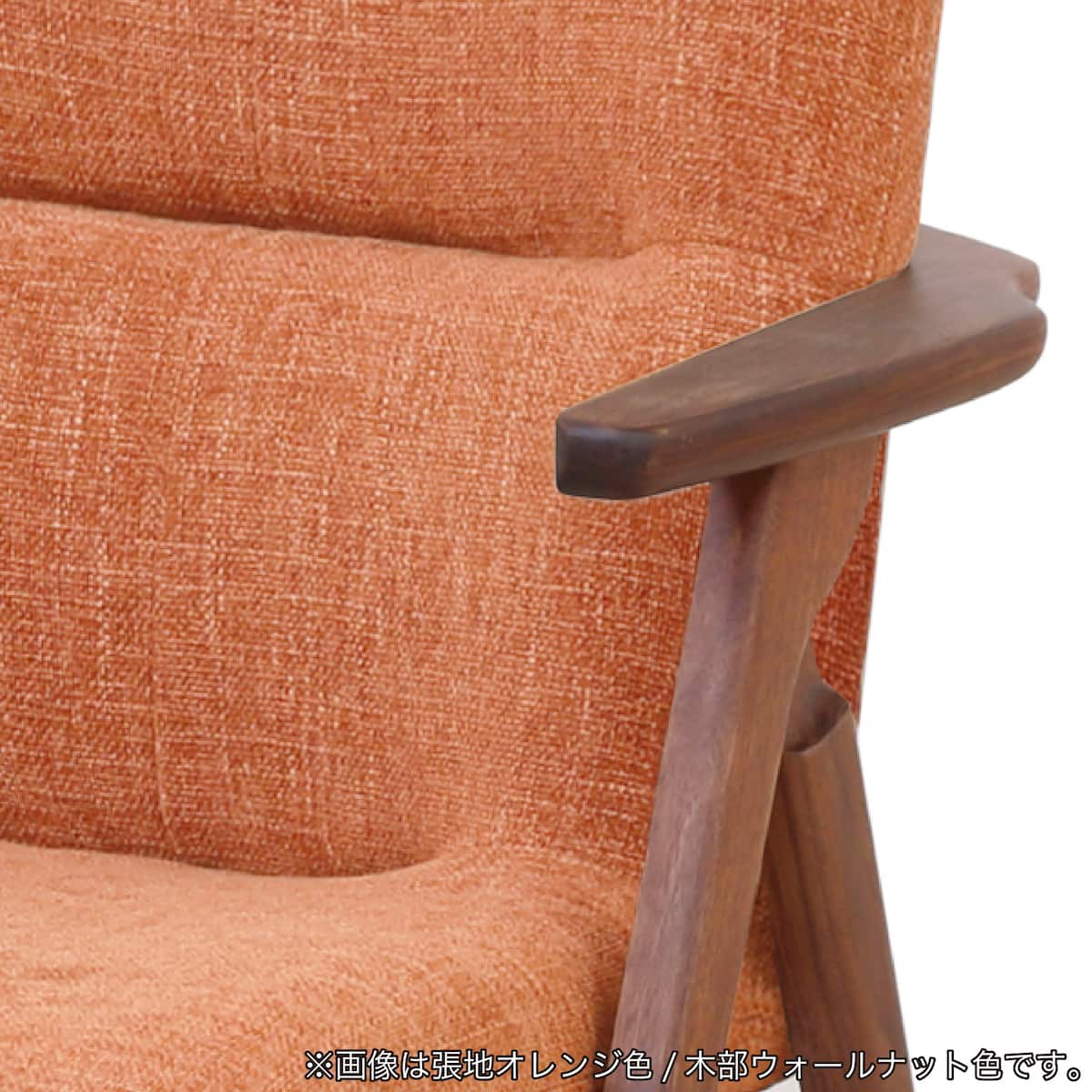 肘付きダイニングチェア(サヤ2 WN/OR)【島忠ホームズ商品】 | ニトリ
