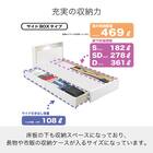 シングル 棚・照明・コンセント・収納付きベッドフレーム(ドレース サイドBOX WH)【島忠ホームズ商品】 2枚目画像