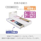 シングル 棚・照明・コンセント・収納付きベッドフレーム(ドレース サイドBOX WH)【島忠ホームズ商品】 2枚目画像