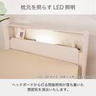 シングル 棚・照明・コンセント・収納付きベッドフレーム(ドレース サイドBOX WH)【島忠ホームズ商品】 4枚目画像