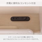 シングル 棚・照明・コンセント・収納付きベッドフレーム(ドレース サイドBOX WH)【島忠ホームズ商品】 5枚目画像