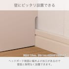 シングル 棚・照明・コンセント・収納付きベッドフレーム(ドレース サイドBOX WH)【島忠ホームズ商品】 6枚目画像