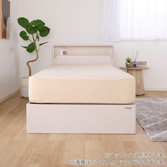 シングル 棚・照明・コンセント・収納付きベッドフレーム(ドレース サイドBOX WH)【島忠ホームズ商品】 9枚目画像