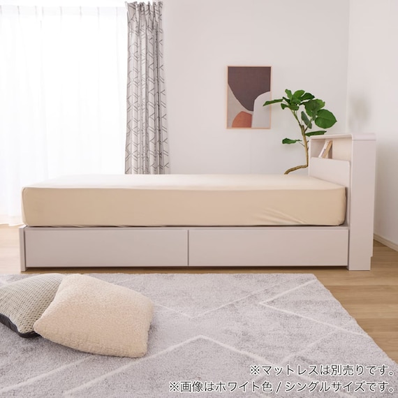 シングル 棚・照明・コンセント・収納付きベッドフレーム(ドレース サイドBOX WH)【島忠ホームズ商品】 10枚目画像